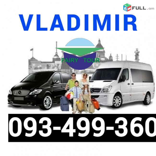 Vladimir Bernapoxadrum☎️✅(093) 49-93-60☎️✅(091 )49-50-60