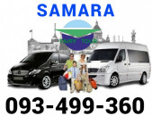 Erevan Samara Bernapoxadrum ☎️✅(093) 49-93-60☎️✅(091 )49-50-60