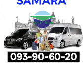 Erevan SAMARA uxevorapoxadrum☎️ | ՀԵռ : 093-90-60-20✅ WhatsApp / Viber: