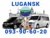 Erevan Lugansk Uxevorapoxadrum☎️ ՀԵՌ: I 093-90-60-20 ✅Viber / WhatsApp Viber