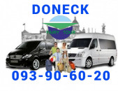 Erevan Doneck Uxevorapoxadrum☎️ ՀԵՌ: I 093-90-60-20 ✅Viber / WhatsApp Viber