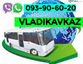 Erevan Vladikavkaz Uxevorapoxadrum ☎️ ՀԵՌ: I 093-90-60-20  ✅Viber / WhatsApp Viber