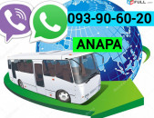 Erevan Anapa Uxevorapoxadrum ☎️ ՀԵՌ: I 093-90-60-20  ✅Viber / WhatsApp Viber