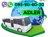 Erevan Adler Uxevorapoxadrum ☎️ ՀԵՌ: I 093-90-60-20  ✅Viber / WhatsApp Viber