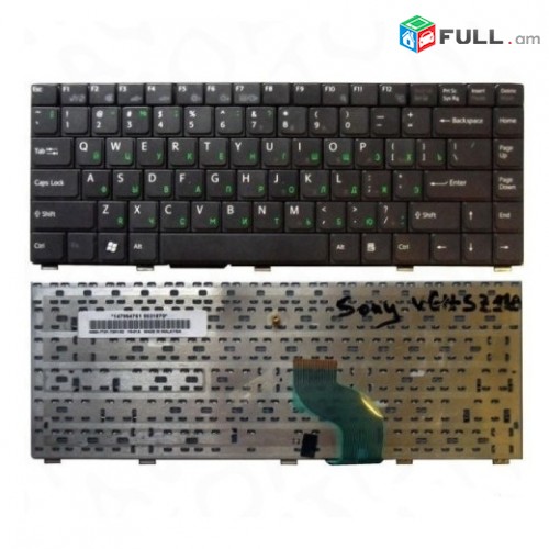 SMART LABS: Keyboard клавиатура Sony Vaio VGN-SZ