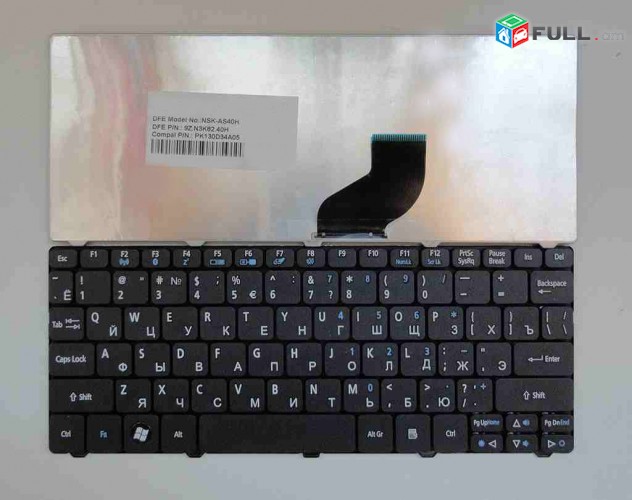 SMART LABS: keyboard клавиатура Acer 521 532 D255 D260 նոր և օգտագործված