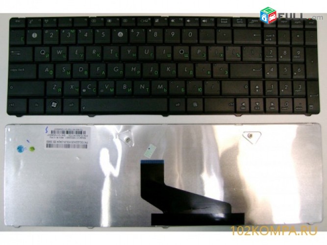 SMART LABS: Keyboard клавиатура Asus A53 K53B K73B X53
