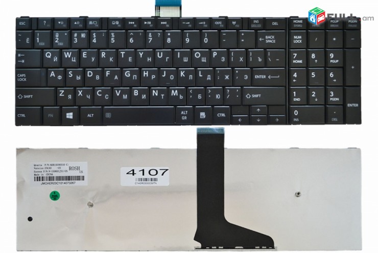 SMART LABS: Keyboard клавиатура Toshiba S50 L50 C50 Nor