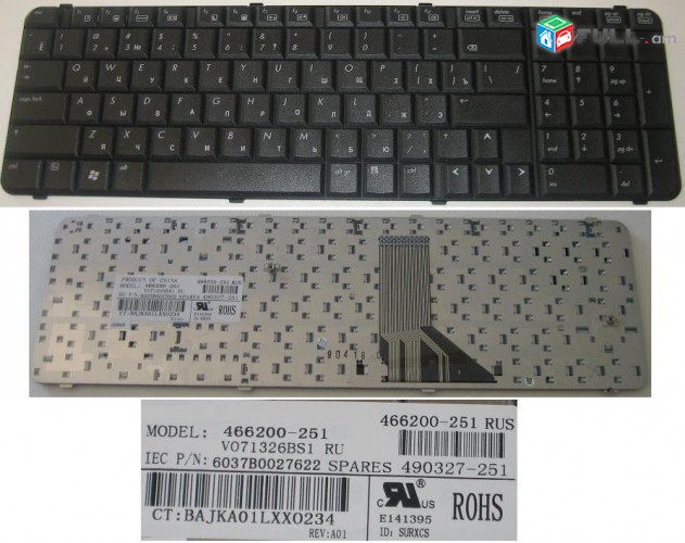 SMART LABS: Keyboard клавиатура HP 6830 6830s