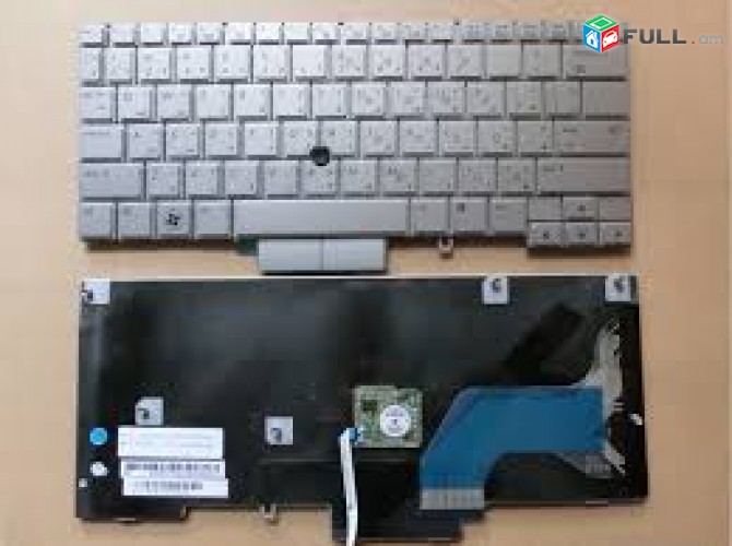 Smart labs: keyboard клавиатура HP Elitebook 2760P