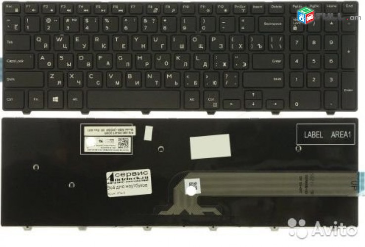 SMART LABS: Keyboard клавиатура Dell 15-3000 15-5000 17-5000 3542 3541 նոր և օգտ