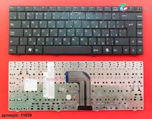 SMART LABS: Keyboard клавиатура DNS 0133832 ECS MB40