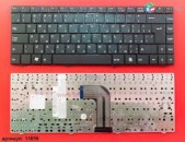 SMART LABS: Keyboard клавиатура DNS 0133832 ECS MB40