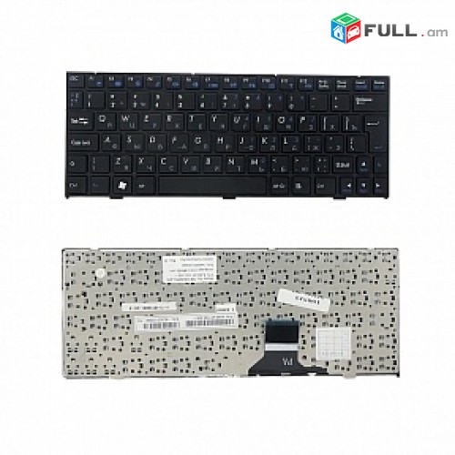 SMART LABS: keyboard клавиатура CLEVO M1110Q DNS Mini 0123869