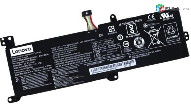 SMART LABS: Battery akumuliator martkoc Lenovo 320-15 320-17 330-15