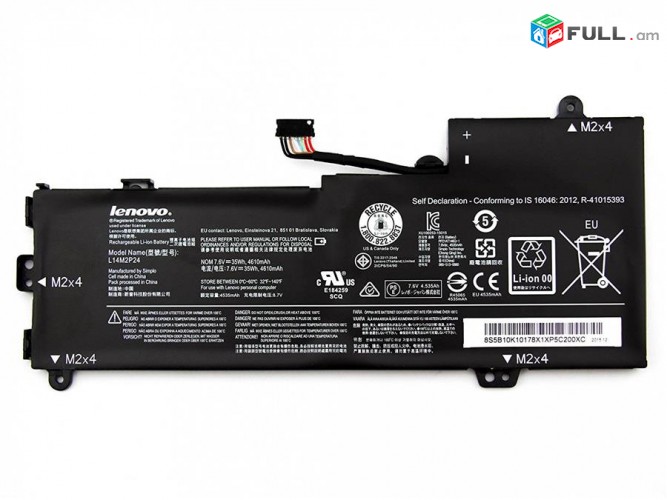 SMART LABS: Battery akumuliator martkoc Lenovo IdeaPad 100-14iby