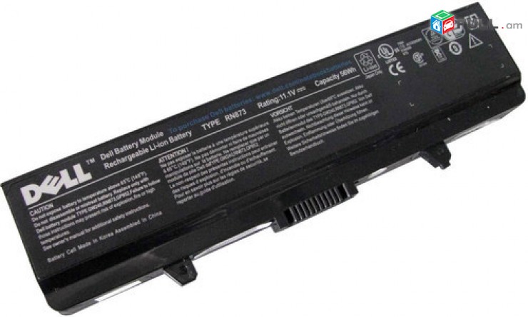 SMART LABS: Battery akumuliator martkoc Dell Inspiron 1525 1545 1440 