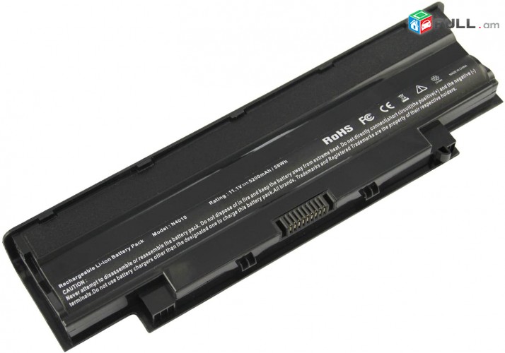 Smart labs: battery akumuliator martkoc Dell Inspiron 14R N5010 N5050 N5030 նոր