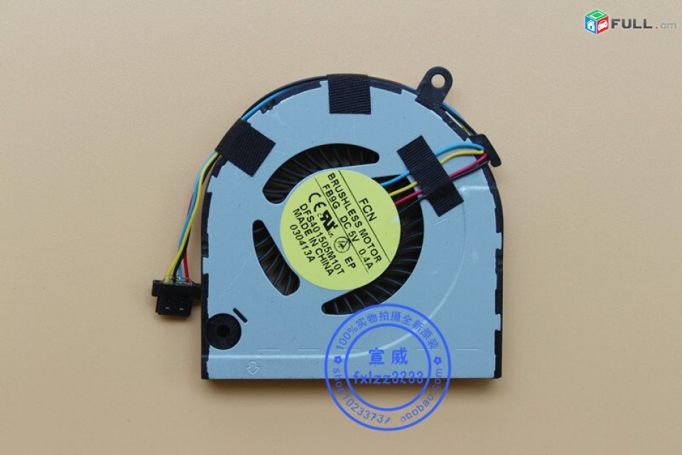 SMART LABS: Cooler, Vintiliator Cooling Fan LENOVO S206