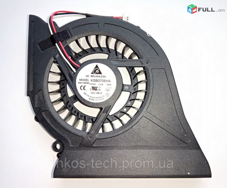 SMART LABS: Cooler Vintiliator Cooling Fan Samsung R720 R718