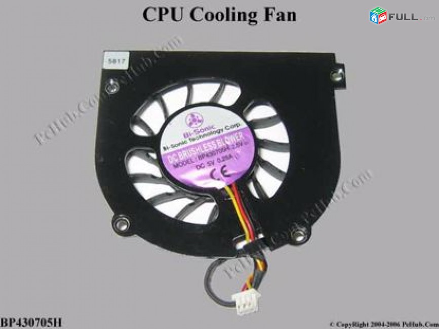 SMART LABS: Cooler, Vintiliator Cooling Fan Fujitsu Amilo M1405 M7405 M1425