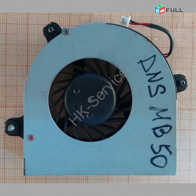 SMART LABS: Cooler, Vintiliator Cooling Fan DNS MB50