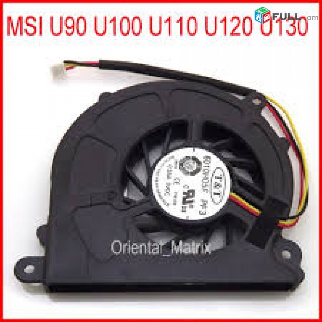 SMART LABS: Cooler Vintiliator Cooling Fan MSI U90 U100 U110 U120