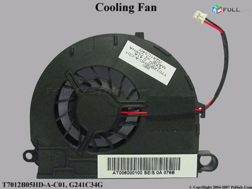 SMART LABS: Cooler Vintiliator Cooling Fan HP Compaq NC6400