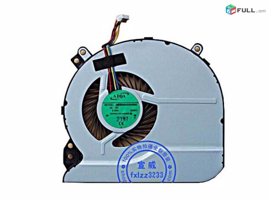 SMART LABS: Cooler Vintiliator Cooling Fan HP Touchsmart 14 U62