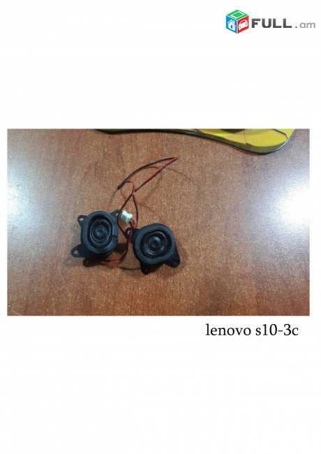 SMART LABS: speaker dinamik Lenovo IdeaPad  S10-3C