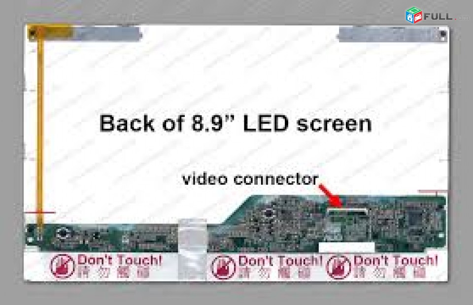 Smart labs: notebook display матрица ekran 8.9 LED LCD