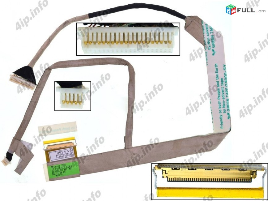 SMART LABS: Shleyf screen cable HP ProBook 4720s