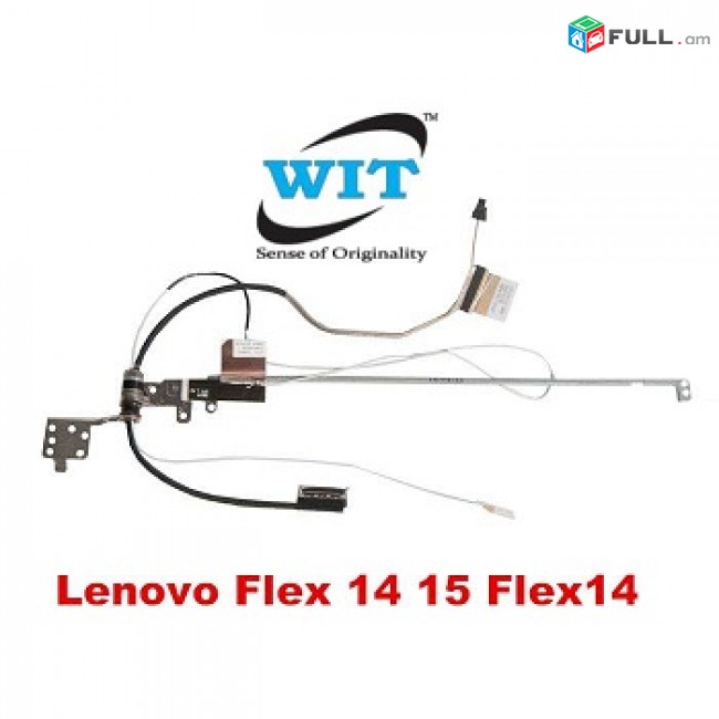 Smart labs: shleyf screen cable Lenovo IdeaPad Flex 14 15