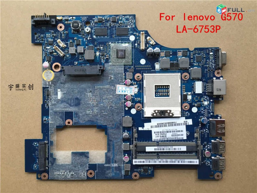 Smart labs: motherboard mayrplata Lenovo G570 G575 HM65