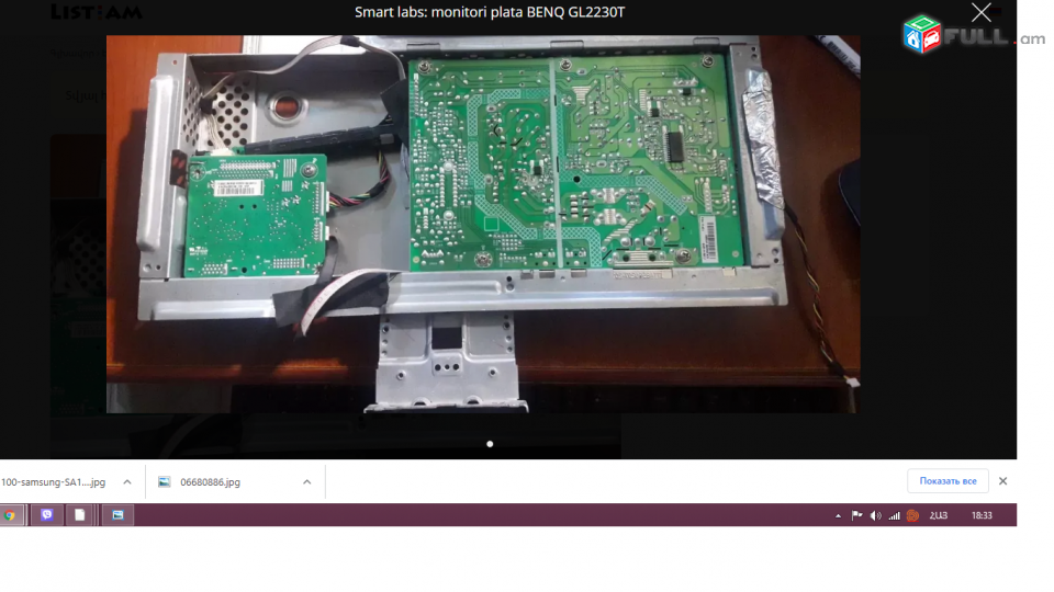 Smart labs: monitori plata BENQ GL2230T