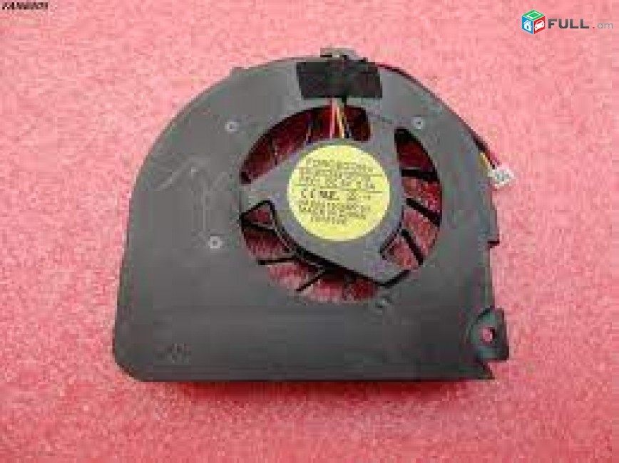 SMART LABS: Cooler Vintiliator Cooling Fan Gateway ms2285