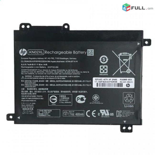 SMART LABS: Battery akumuliator martkoc HP PAVILION X360