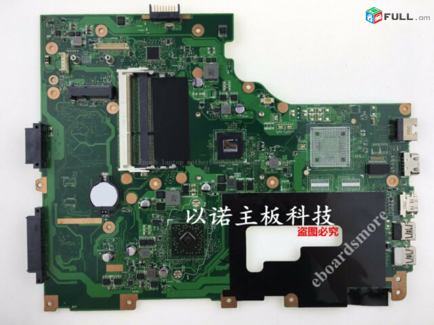 SMART LABS: Materinka motherboard mayr plata Acer Gateway ne71b
