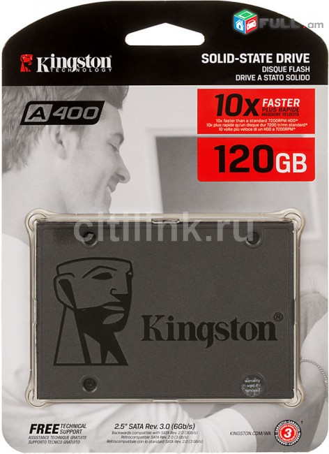 Smart labs: Kingston SSD 120GB