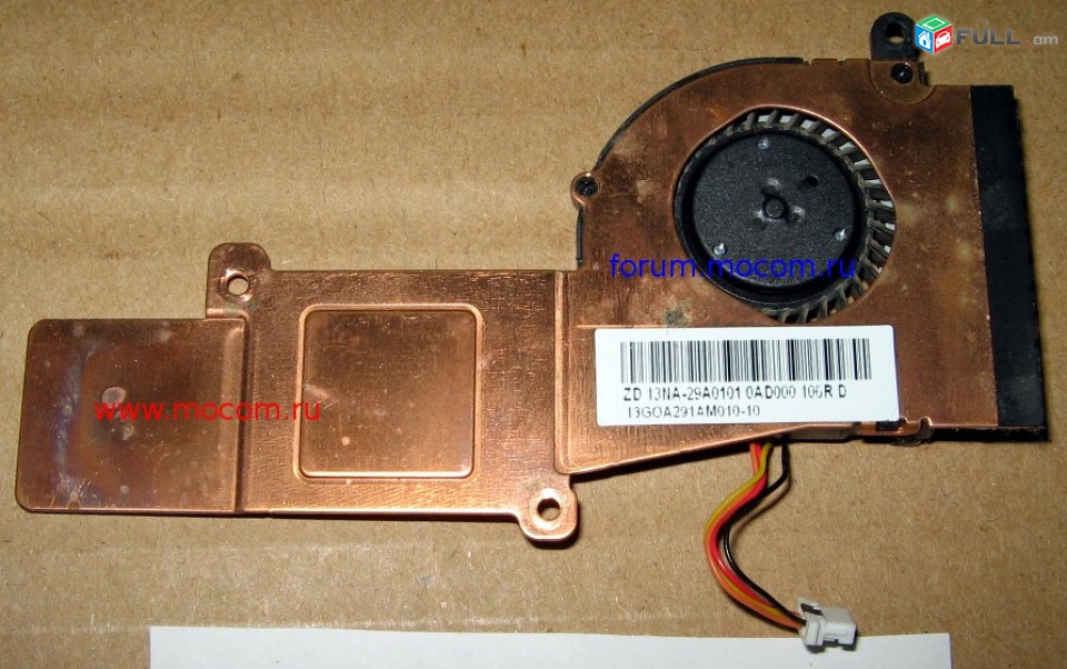 SMART LABS: Notbooki radiator Asus Eee PC 1015pe