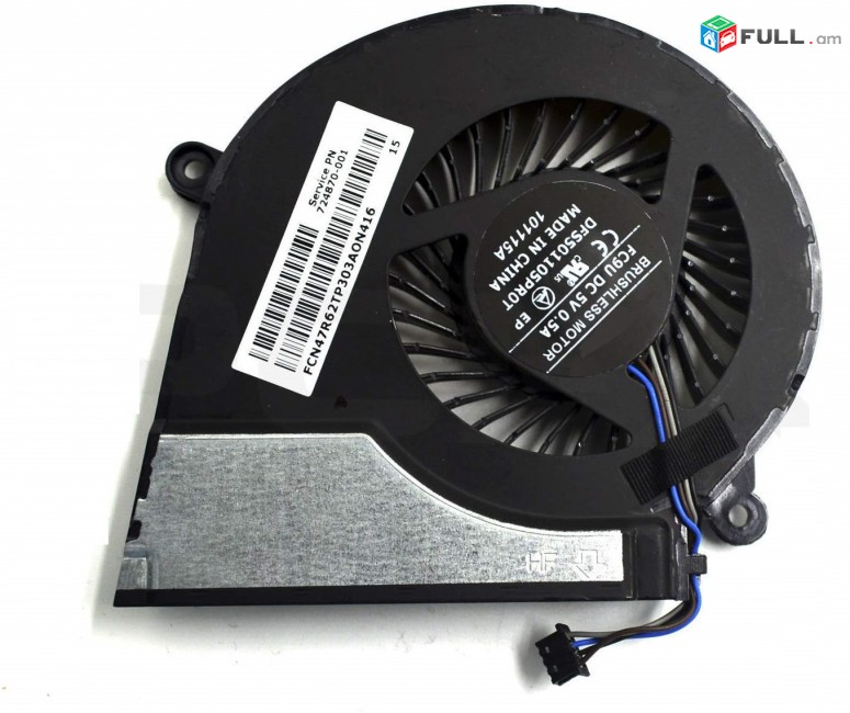 SMART LABS: Cooler Vintiliator Cooling Fan HP 14E 15E 17E