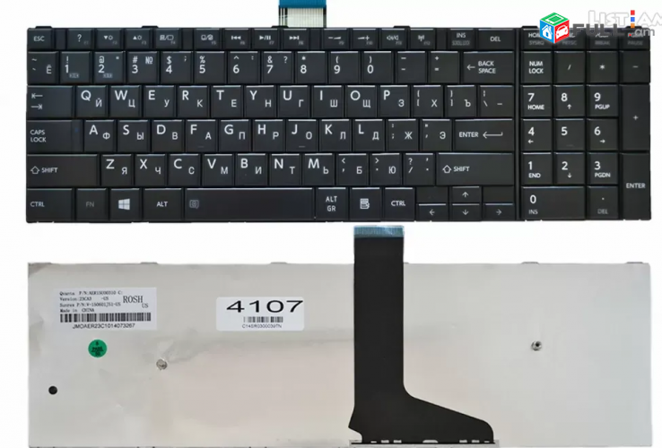 3ամիս երաշխիք +Առաքում Hi Electronics; Keyboard Клавиатура stexnashar TOSHIBA C50-A