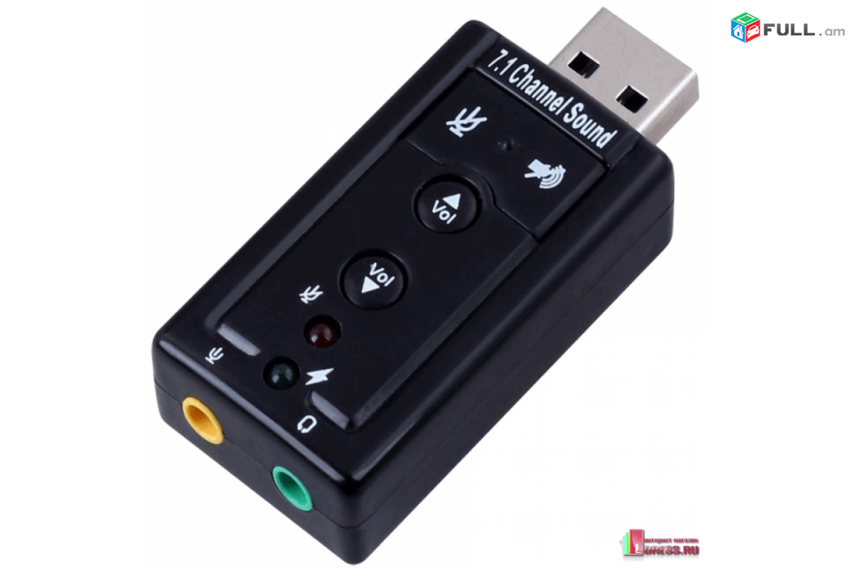 Hi Electronics; USB Sound Adapter