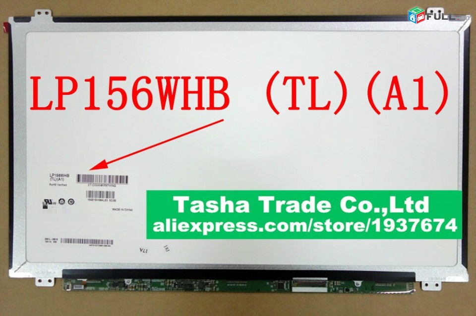 Hi Electronics;  Display matrica ekran 15.6led slim 40 pin(gcov)