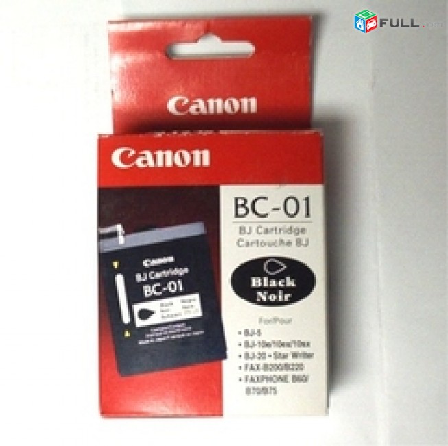 Hi Electronics; картридж kartrij kartrig Canon BC-01