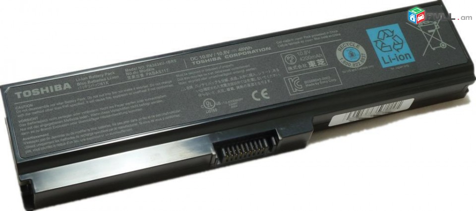 HI Electronics Battery akumuliator martkoc Toshiba 3634 M300 U400 U500