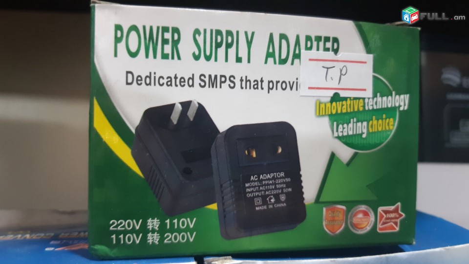 Hi Electronics power supply adaper 220v-110v