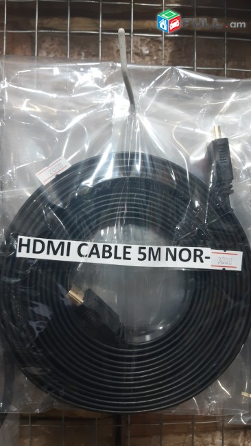 HI Electronics HDMI Cable 5 metr, Նոր, Բարձրորակ kabel կաբել լար lar