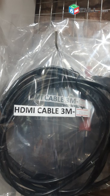 HI Electronics HDMI Cable 3 metr, Նոր, Բարձրորակ kabel կաբել լար lar