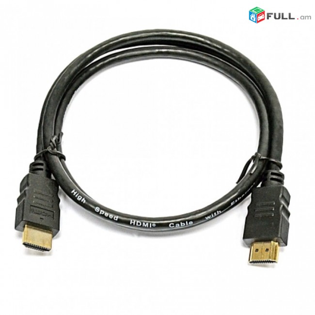 HI Electronics HDMI Cable 1 metr, Նոր, Բարձրորակ kabel կաբել լար lar